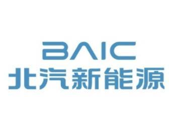 北汽蓝谷：未来计划在中高端品牌持续布局L3车型