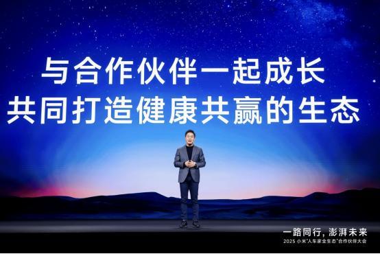小米宣布开放MiMo大模型、CarIoT硬件生态 卢伟冰：将携手百万开发者持续拓展人车家全生态