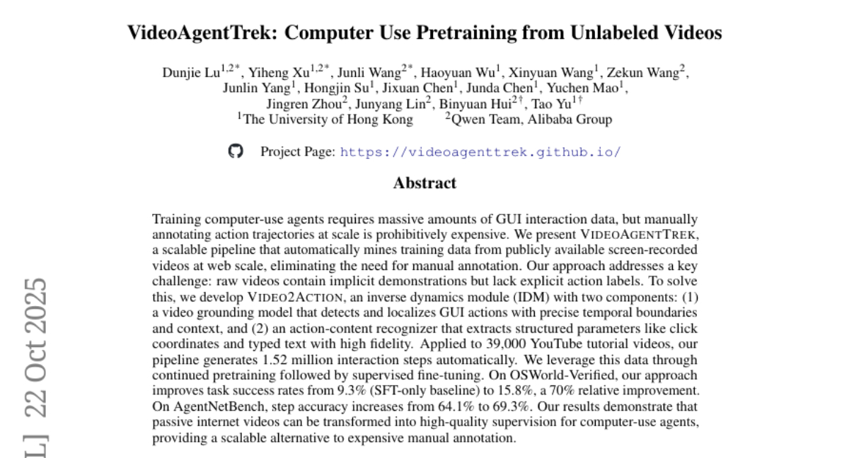 香港大学团队破解电脑操作难题：让AI通过看视频学会自己使用电脑