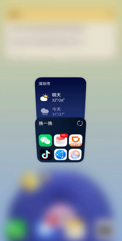 从“被动响应”到“主动预见”:鸿蒙6小艺建议重构人机交互范式