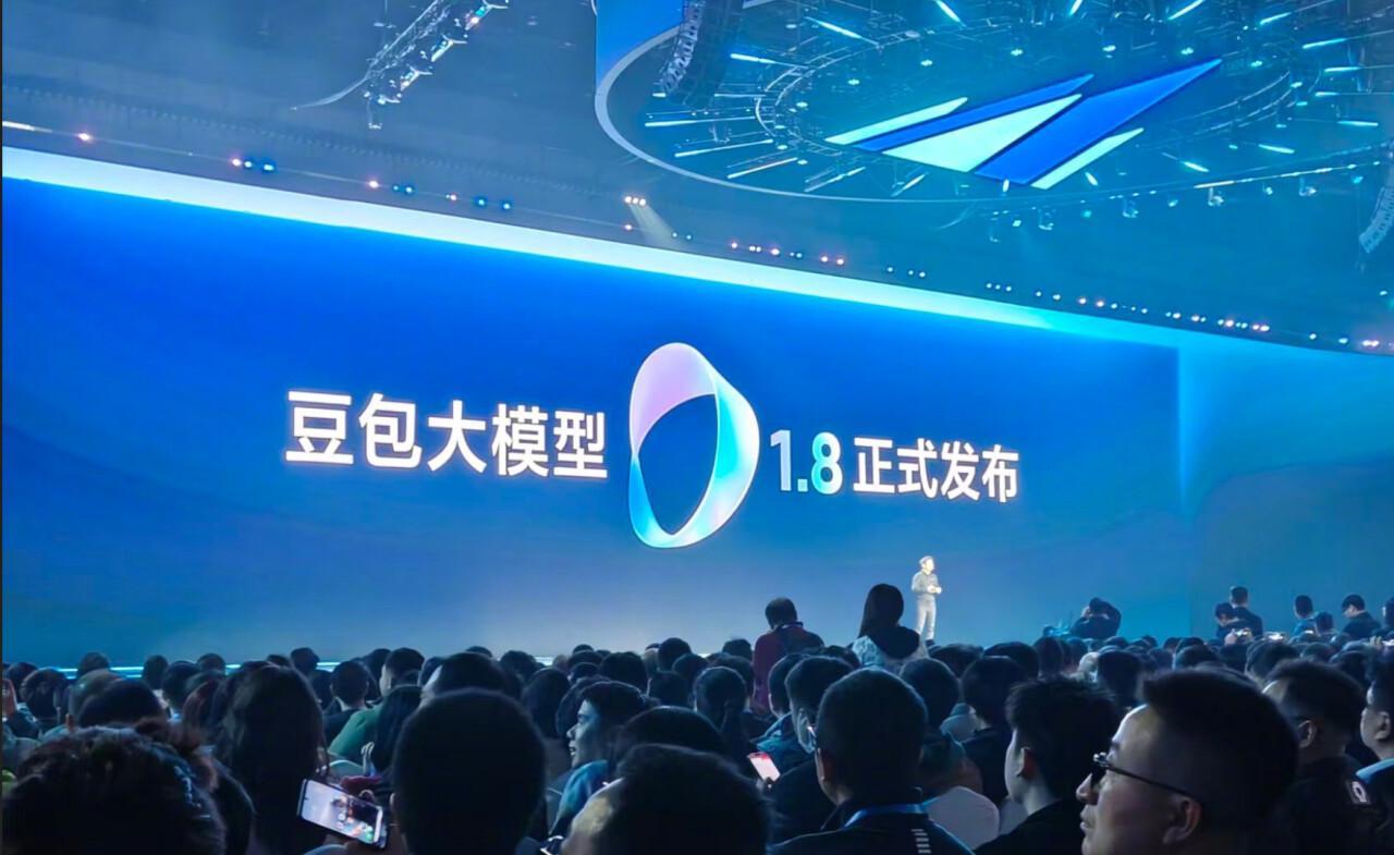 中國第一！豆包兩大新模型上線，50萬億Tokens太炸了