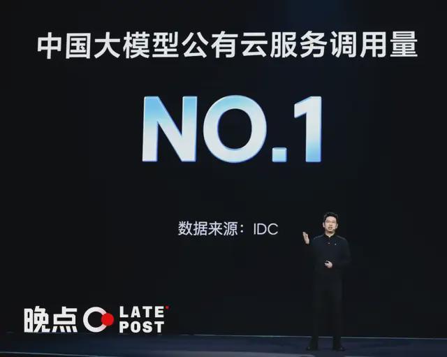 对话火山引擎谭待：多数人低估了火山拿下 AI 云的决心