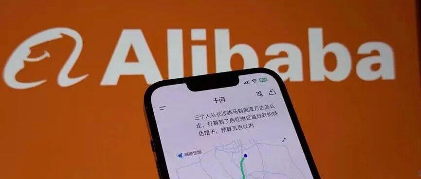 接入高德,千問打通“AI干活”最后一公里