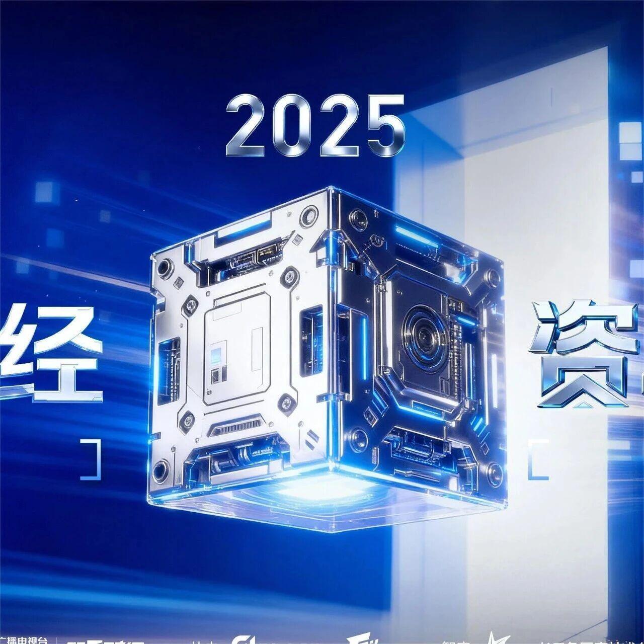 2025年度創(chuàng)新力企業(yè)：從ADC到合成生物學(xué)，科倫藥業(yè)“仿創(chuàng)轉(zhuǎn)型”成果斐然