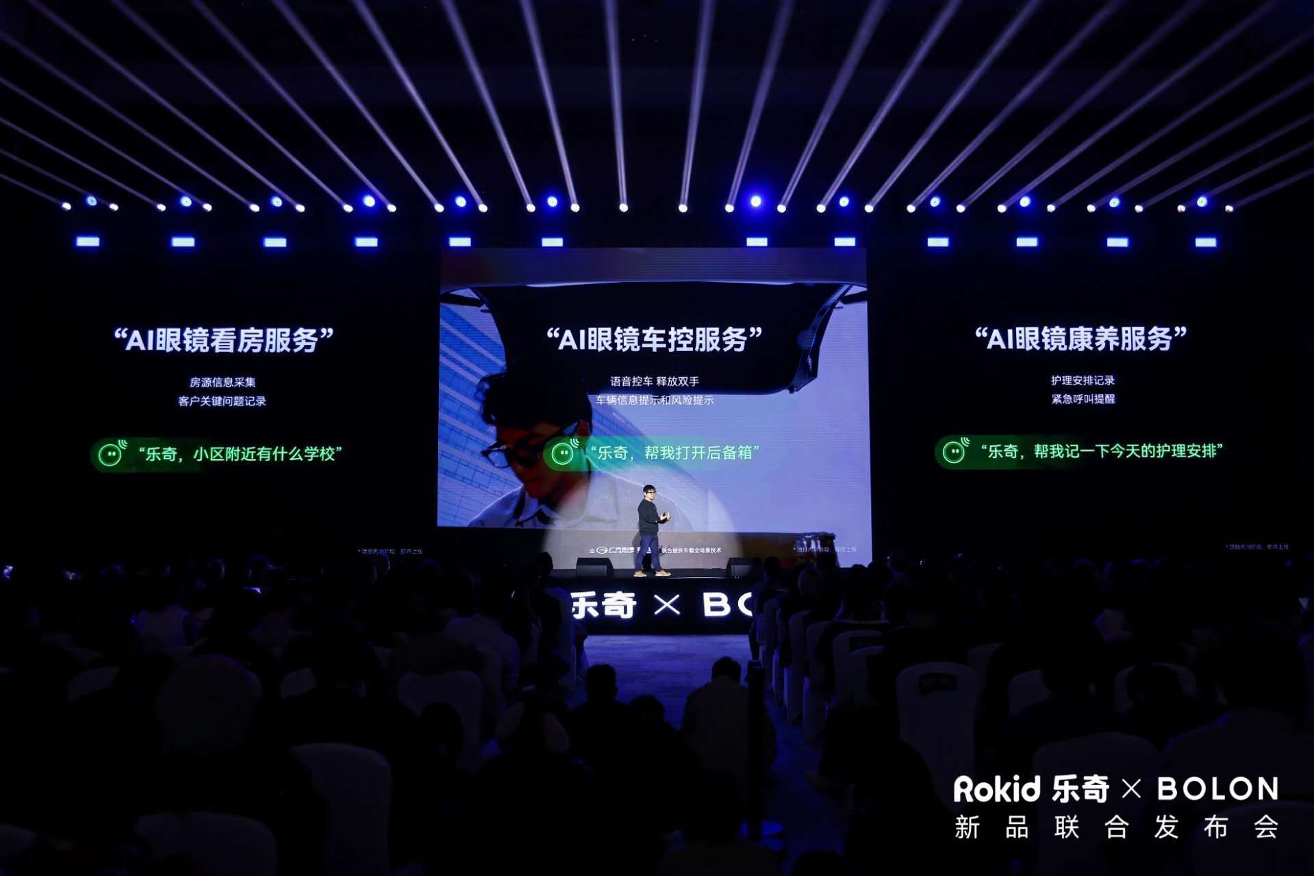 時(shí)代變了!樂奇AI眼鏡登上《自然》封面:中國(guó)AI定義全球未來