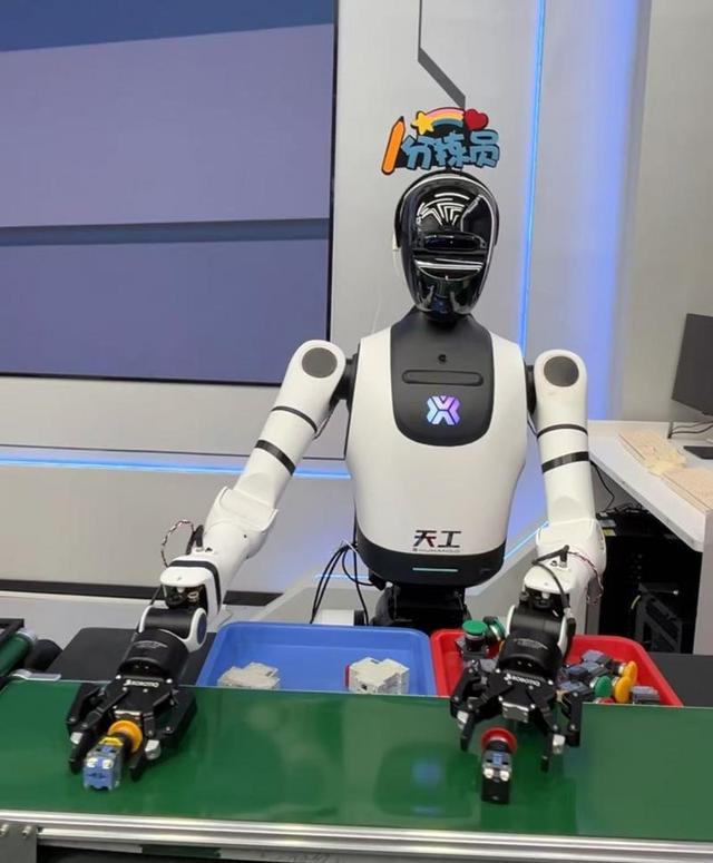 推动具身智能“全自主、更好用” 北京人形开源具身小脑大模型