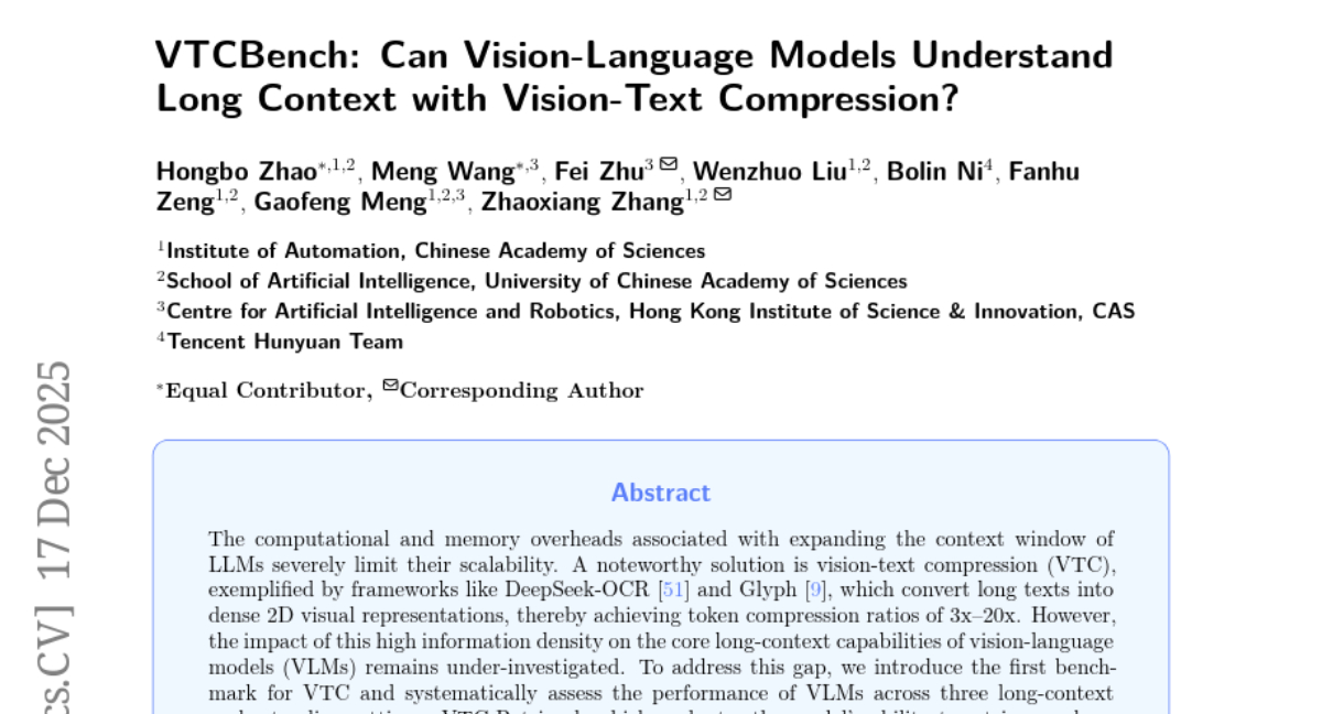 中科院團(tuán)隊(duì)首次揭開(kāi)視覺(jué)文本壓縮的真相