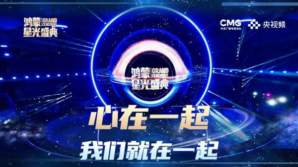 鴻蒙正奔騰！解碼中國自主操作系統的生態成熟好用的極限突圍