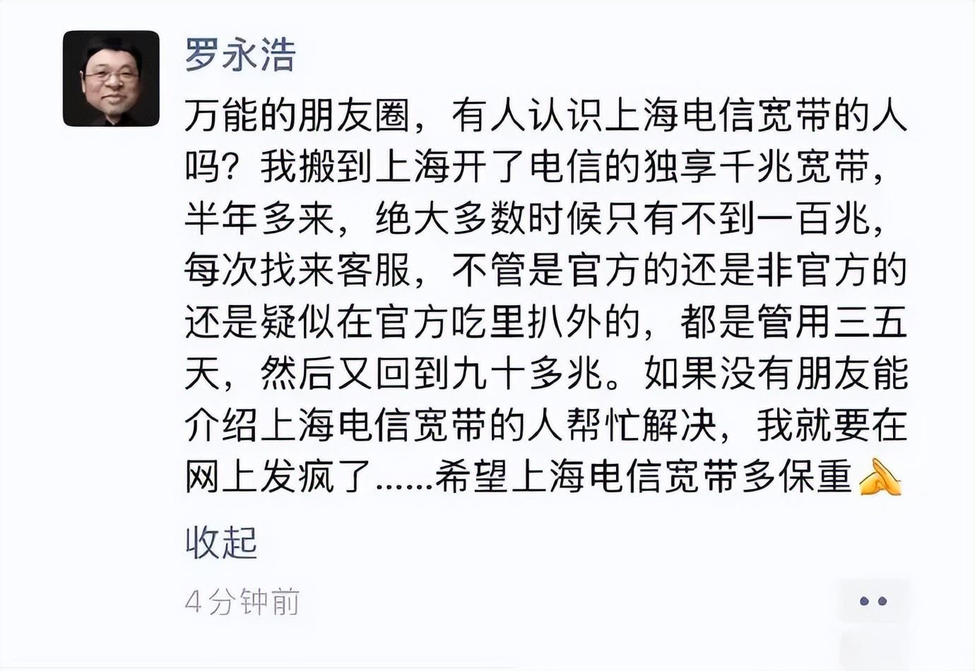 iPhone存儲空間用完就壞？蘋果回應；茉酸奶關店已超500家丨早報