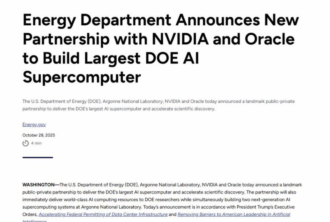 美國國家級算力動員啟動！10萬顆英偉達Blackwell GPU，助AI基礎設施全面升級