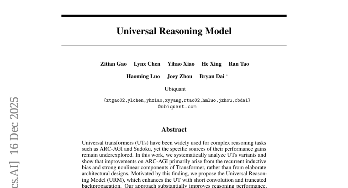 Ubiquant團(tuán)隊(duì)推出通用推理模型URM：讓AI像人類一樣循環(huán)思考