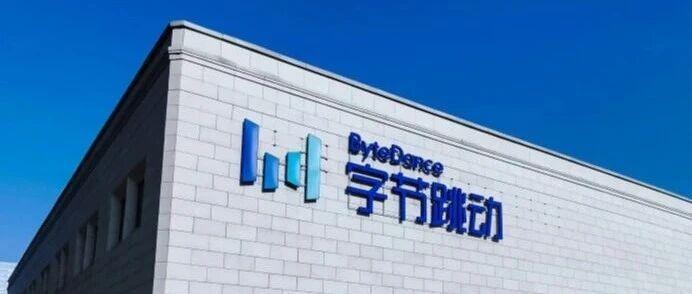 字節(jié)跳動全年利潤500億美元？知情人士回應(yīng)