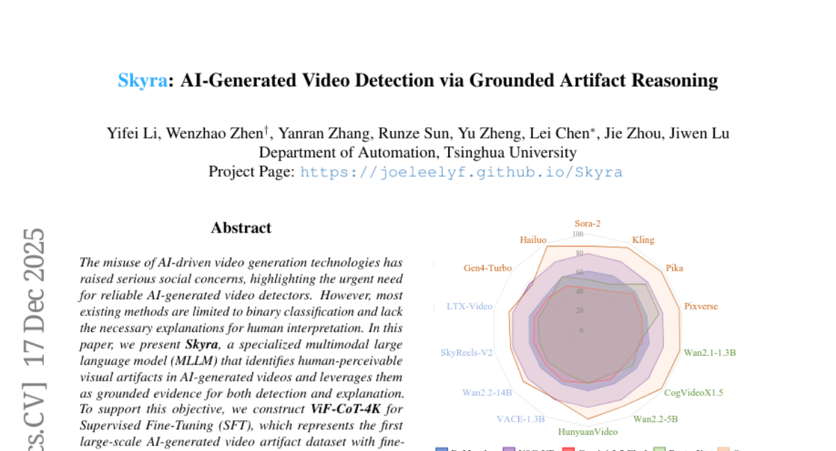 清華大學開創性突破：讓AI能像福爾摩斯一樣"破解"假視頻的秘密