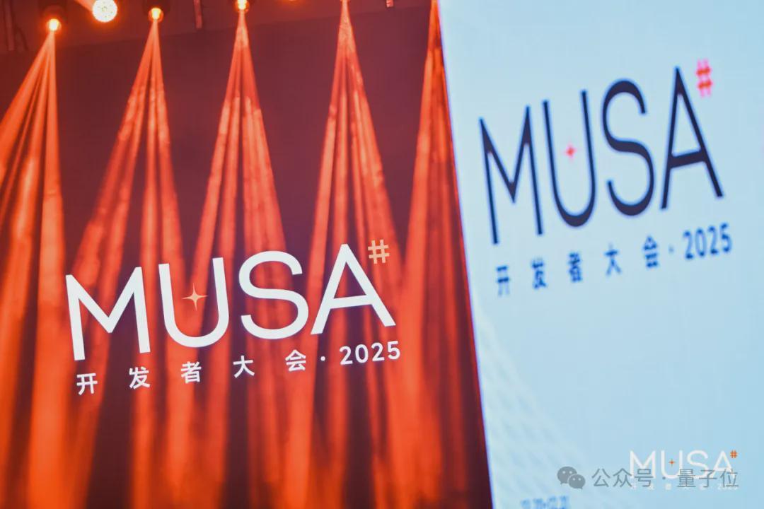 摩爾線程的野心，不藏了