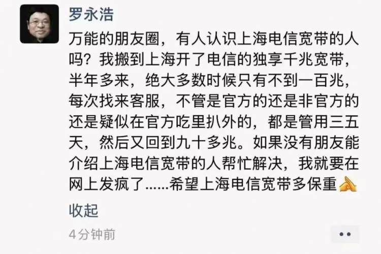 千兆宽带缩水，上网需要不打折扣的体验感