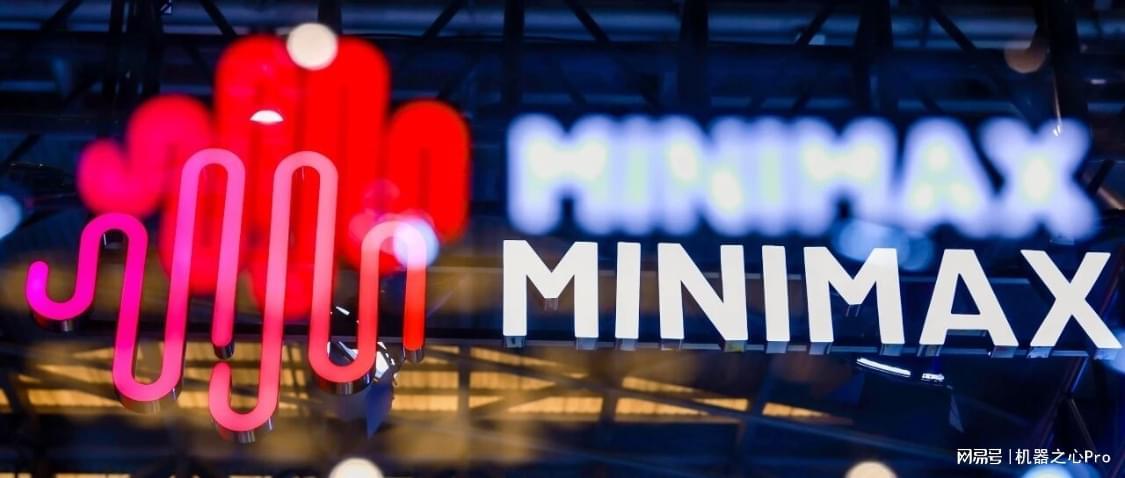人均「95后」，账上超十亿美金，MiniMax叩响港股大门