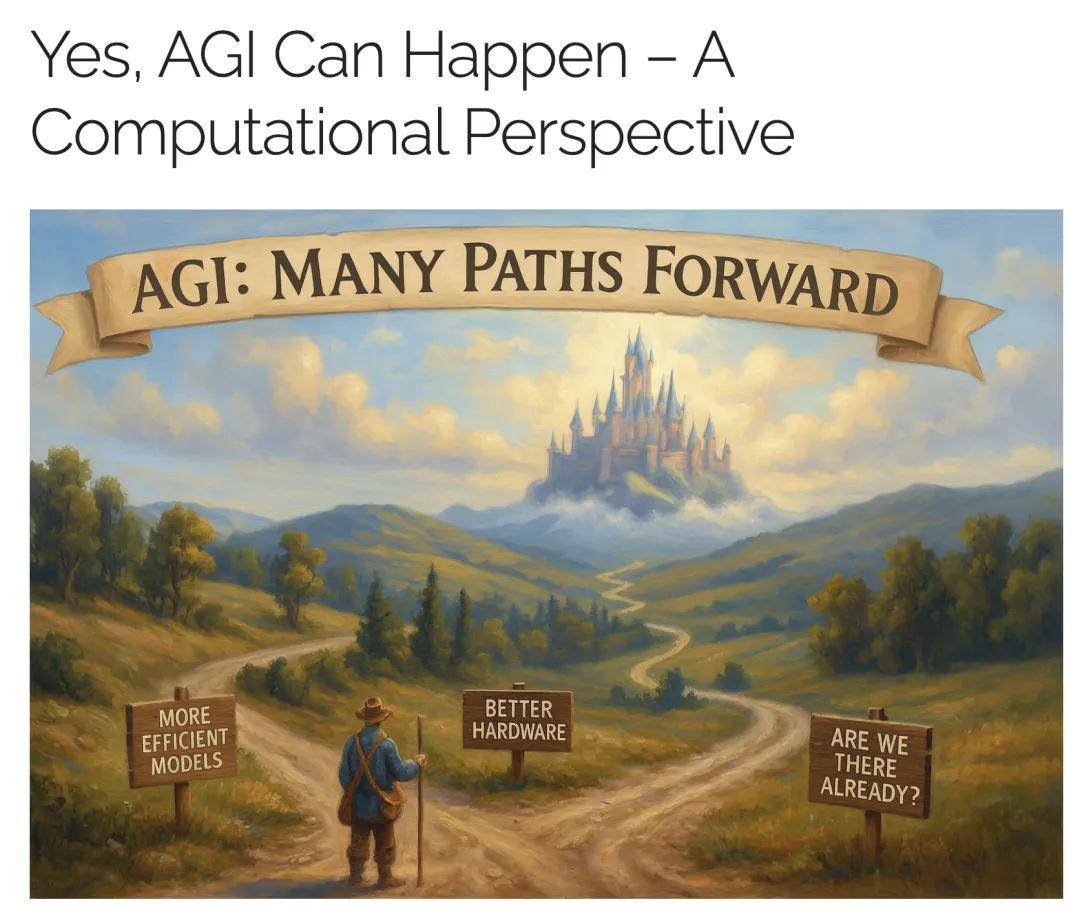 遙遙無期的AGI是畫大餅嗎？兩位教授「吵起來了」