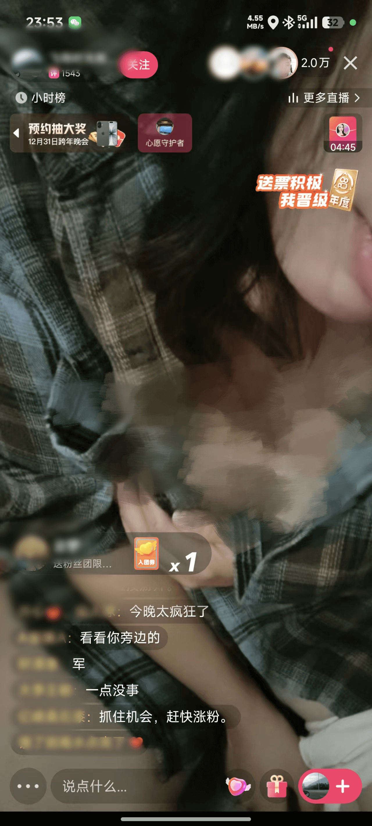 太讽刺！快手涉黄直播引全网骂声，举报无用却冲榜App Store第二