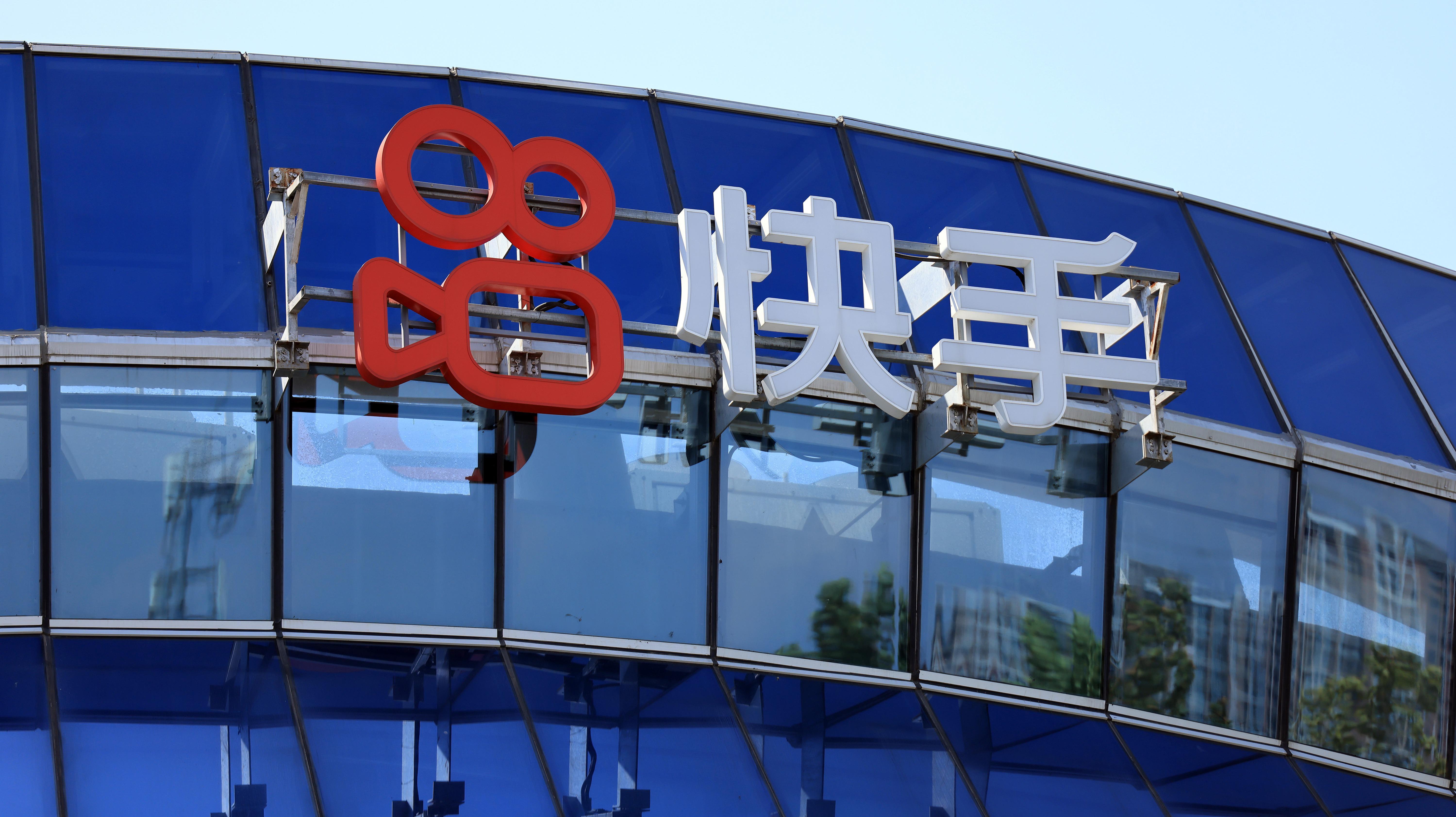 快手到底惹了谁？