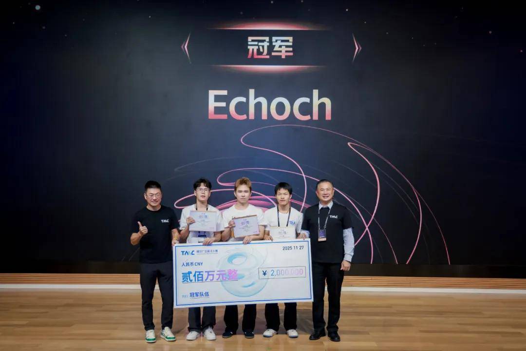 拿走200多万奖金的AI人才，到底给出了什么样的技术方案？