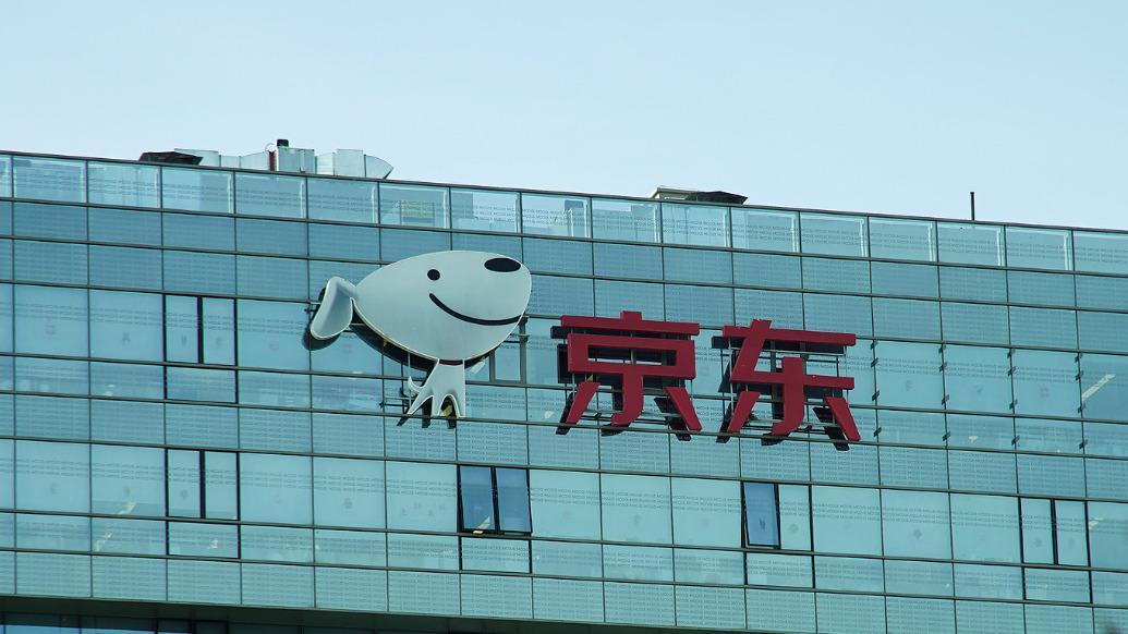 京东回应巴黎仓储遭遇盗抢：警方已介入，“重大损失数据”与实际情况有较大出入