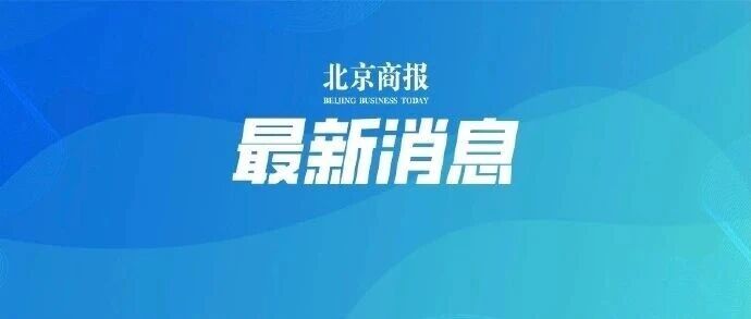 东方甄选：“孙进担任执行总裁”属实
