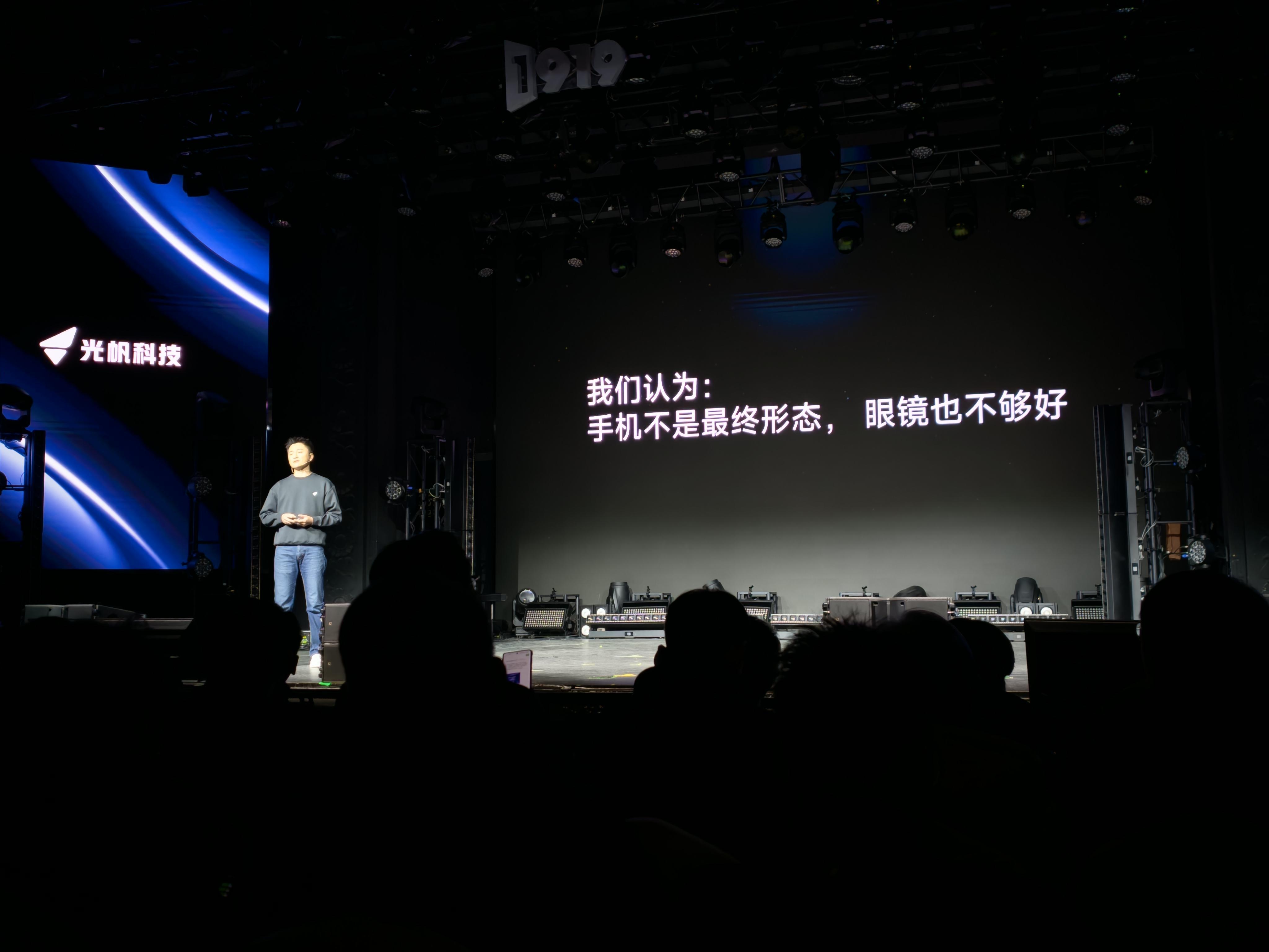 光帆科技发布AI耳机、手表套装，AI硬件要向手机行业发起进攻？