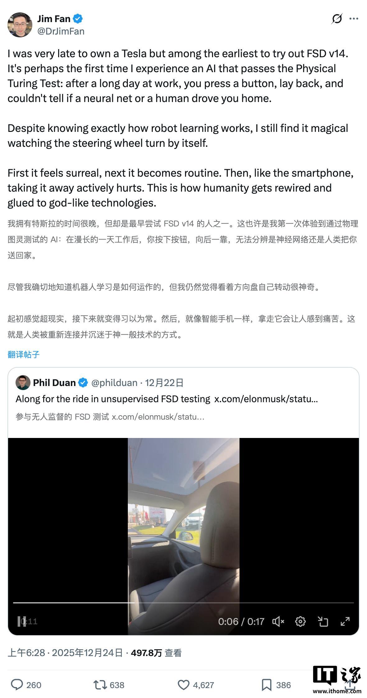 英伟达机器人部门主管：FSD v14是首个通过“物理图灵测试”的AI