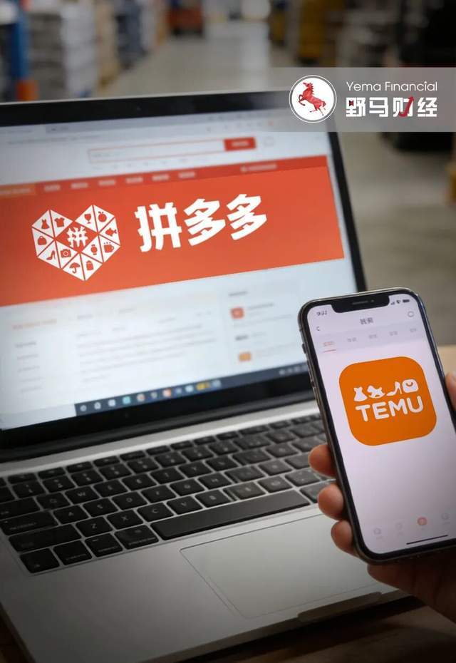 重倉中國供應鏈，拼多多在下一盤什么“大棋”？