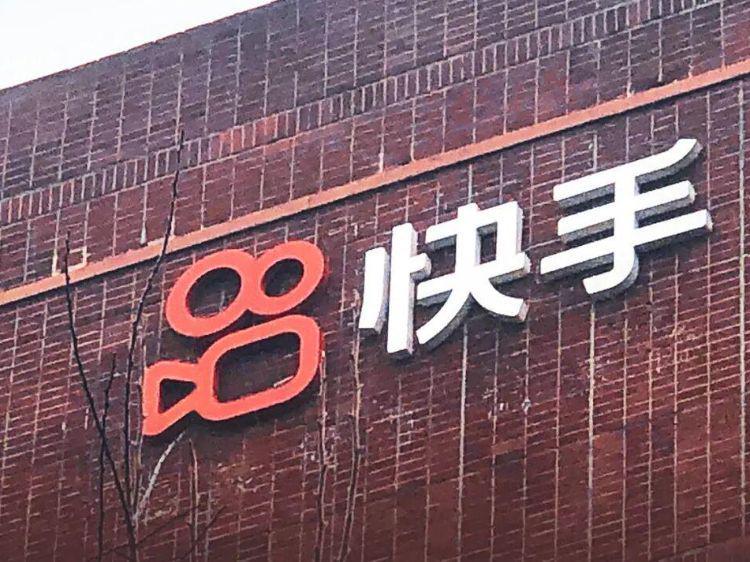 直播“翻车”90分钟：快手为何被黑产AI击穿？