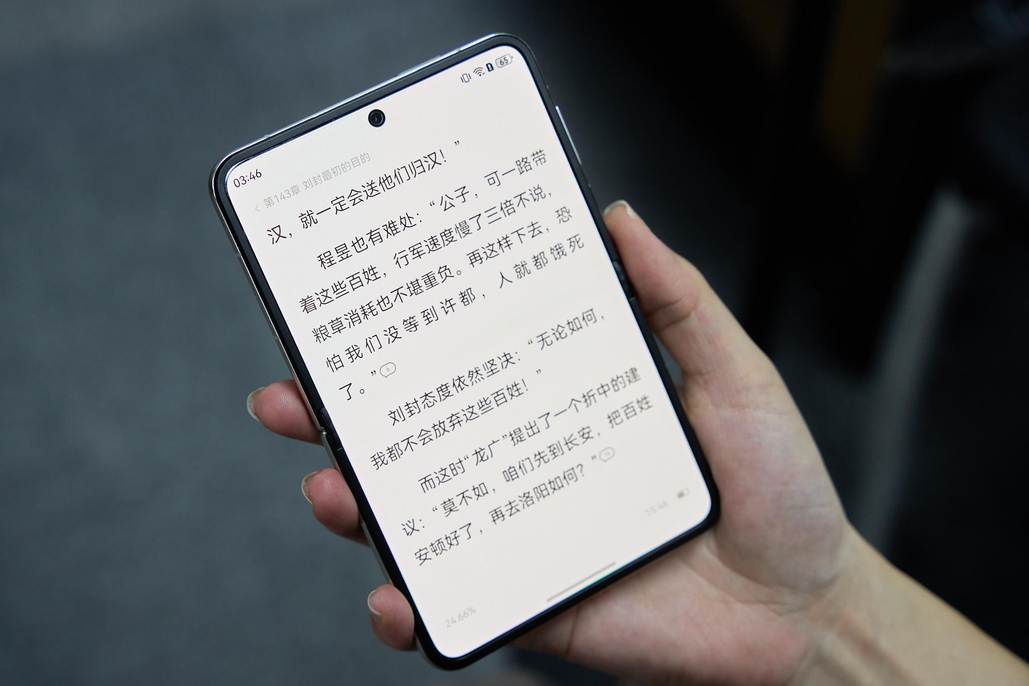 折疊屏的2025：「矛盾」走到極致，折疊屏需要新的形態