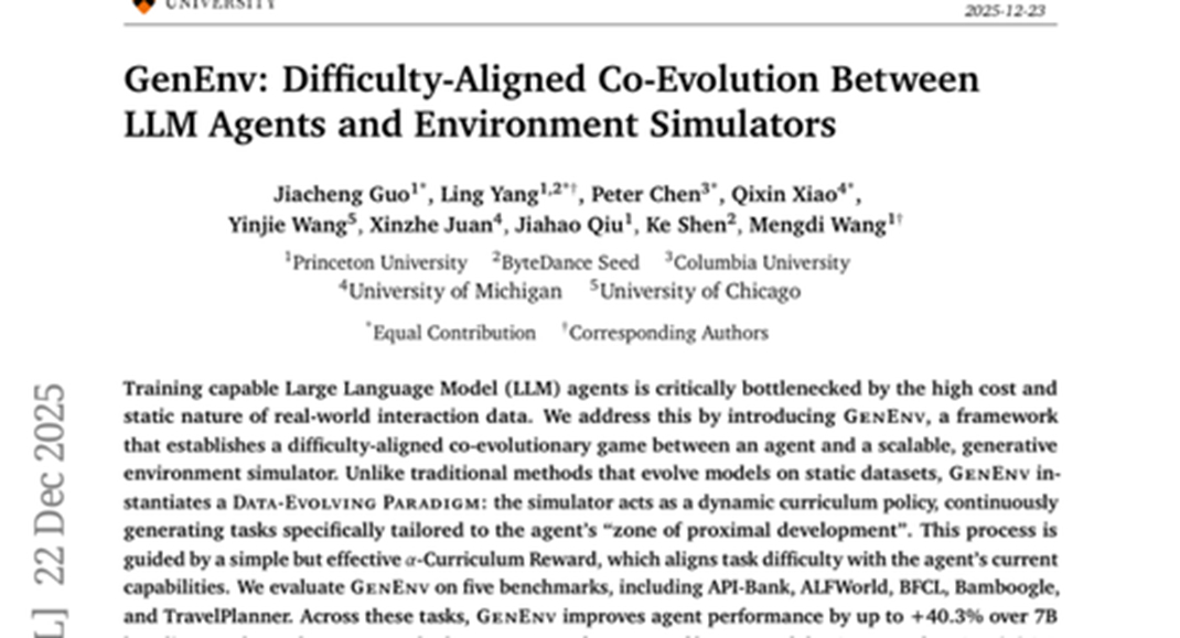 普林斯顿大学GenEnv：AI智能体实现类人游戏式学习成长