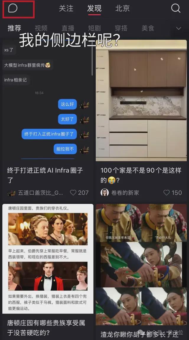 AI金矿上打盹的小红书，刚刚醒了一「点点」