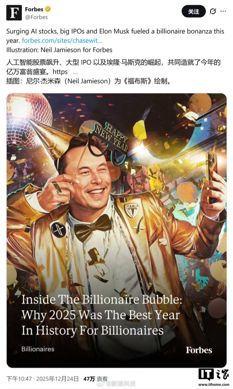 断层碾压！马斯克资产飙到7519亿美金，领先第二名5000亿