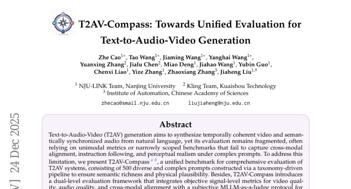 南京大学团队推出T2AV-Compass评测基准