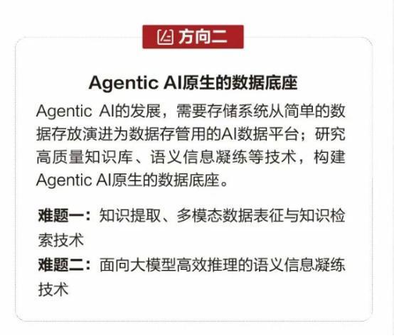 华为全球悬赏300万元解决这一难题