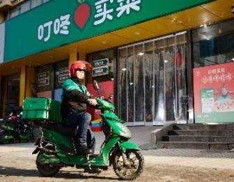 传被京东收购，叮咚买菜美股大涨10%