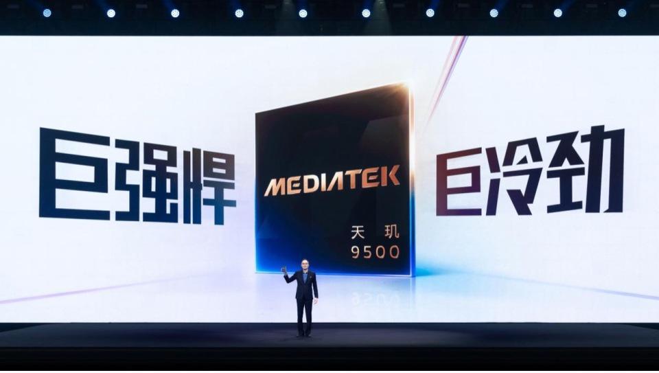 从性能到体验全面领跑，天玑9500芯片成年度旗舰换机首选