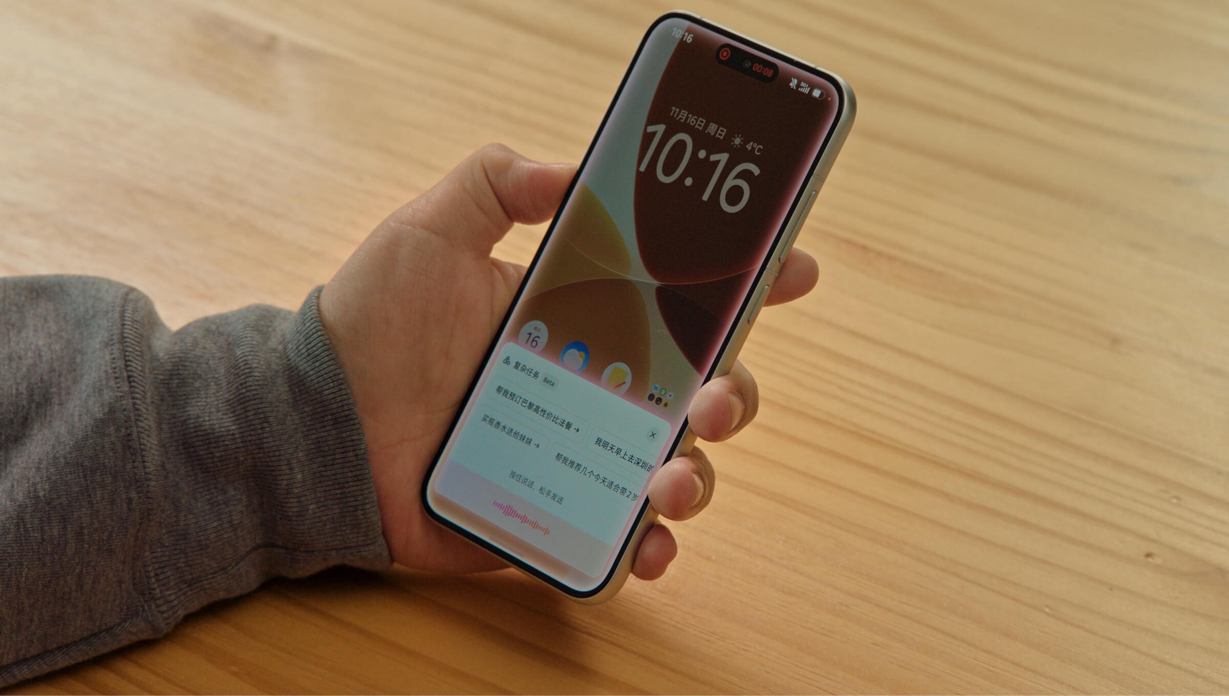 别被忽悠了！这款AI手机就是「智商税」，骨子里只是个安卓APP