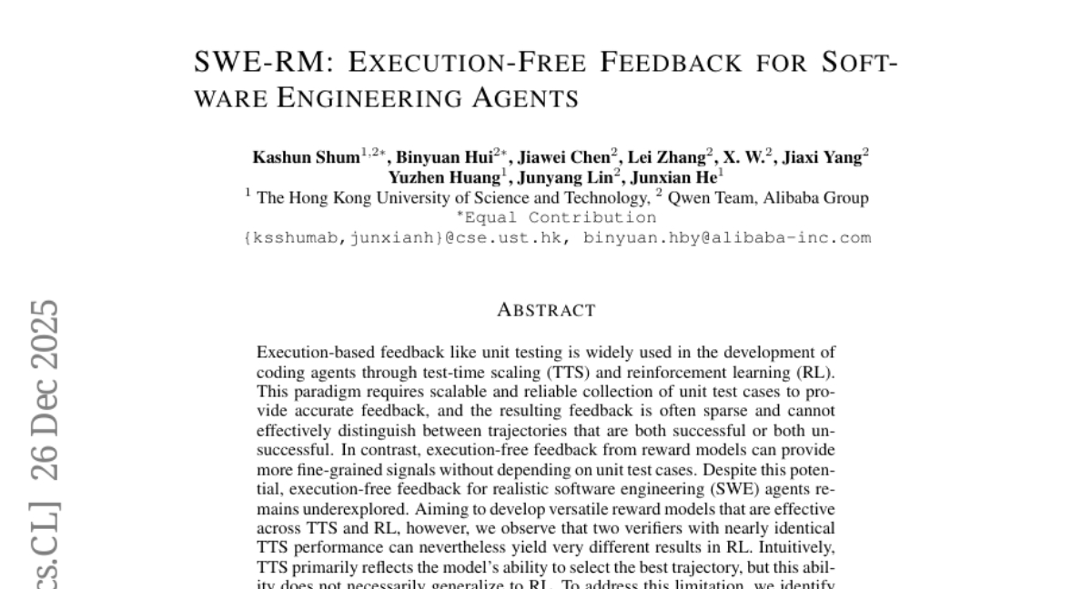 港科大与阿里联合发布SWE-RM：AI实现代码精准评估