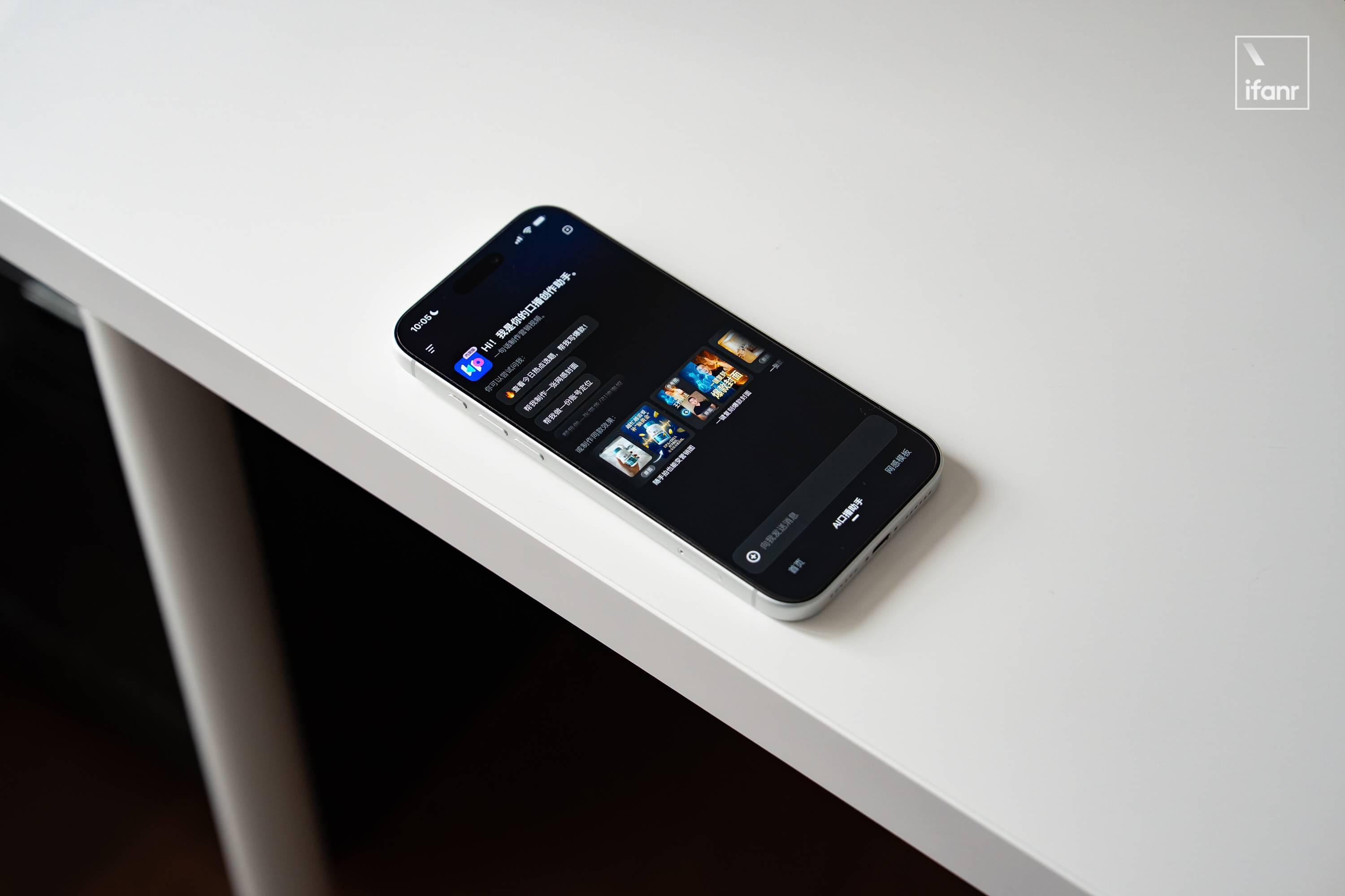 不请人也不外包，搞营销视频，一句话就「开拍」