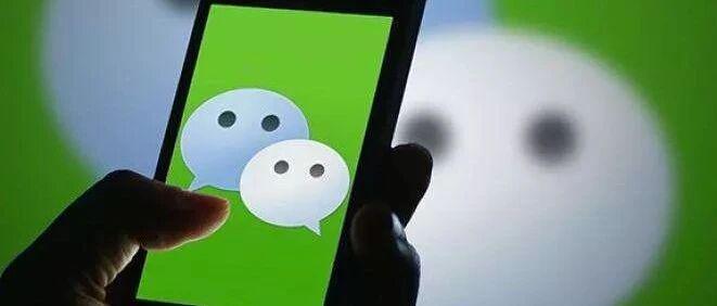 占存储空间越来越大？微信官方最新回应