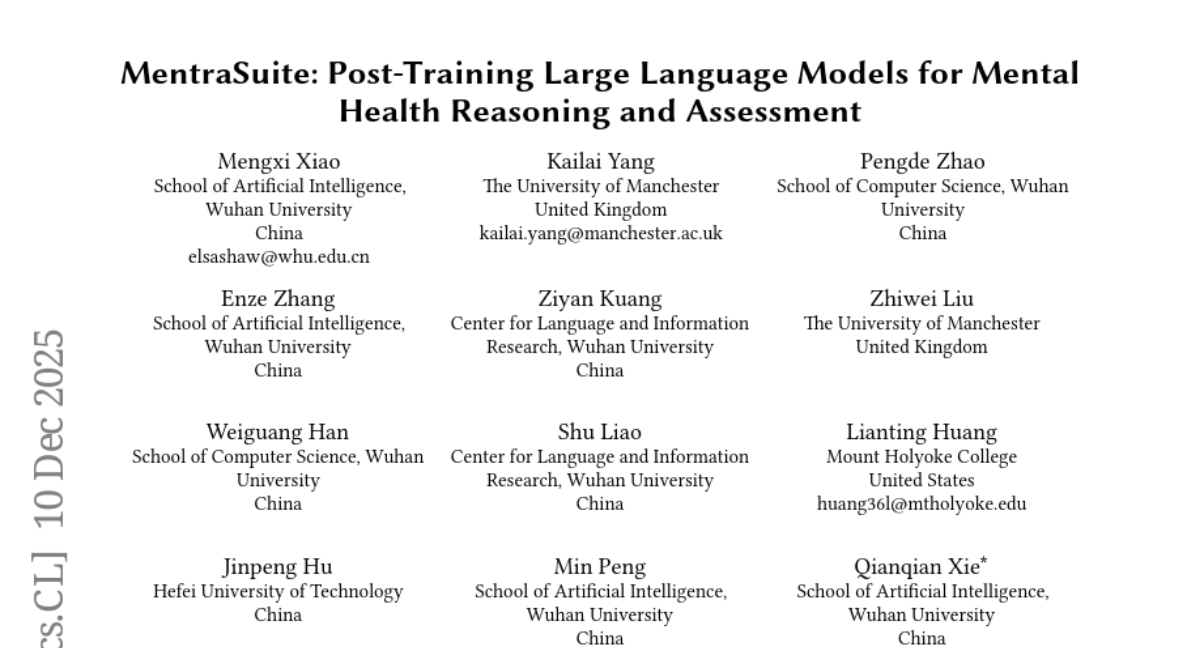 武大突破：AI语言模型实现心理健康专业级咨询
