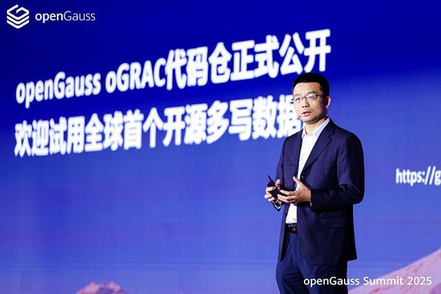 openGauss社区正式发布业界首个开源多写数据库oGRAC