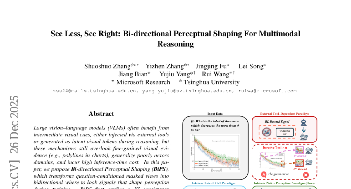 微软亚研院与清华联手：双向感知技术提升AI图像理解清晰度