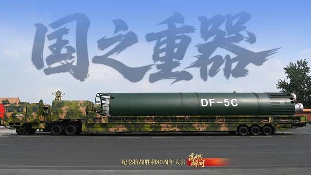 热词里的2025：九三阅兵&人工智能丨新闻两点论