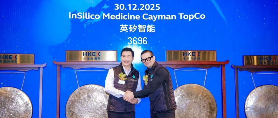 开盘涨超45%，市值160亿！腾讯投的AI黑马登陆港交所