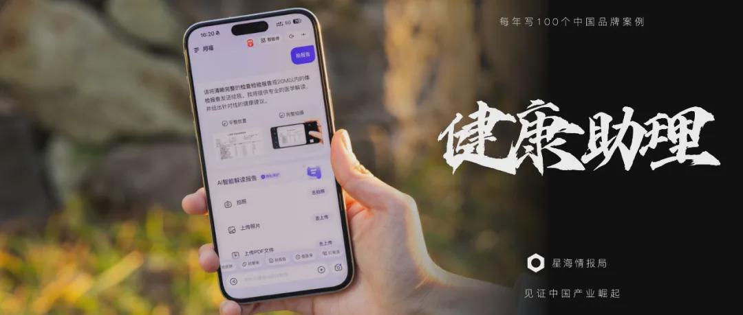 阿福“拒绝广告”，我作为深度用户，反而希望它出付费功能