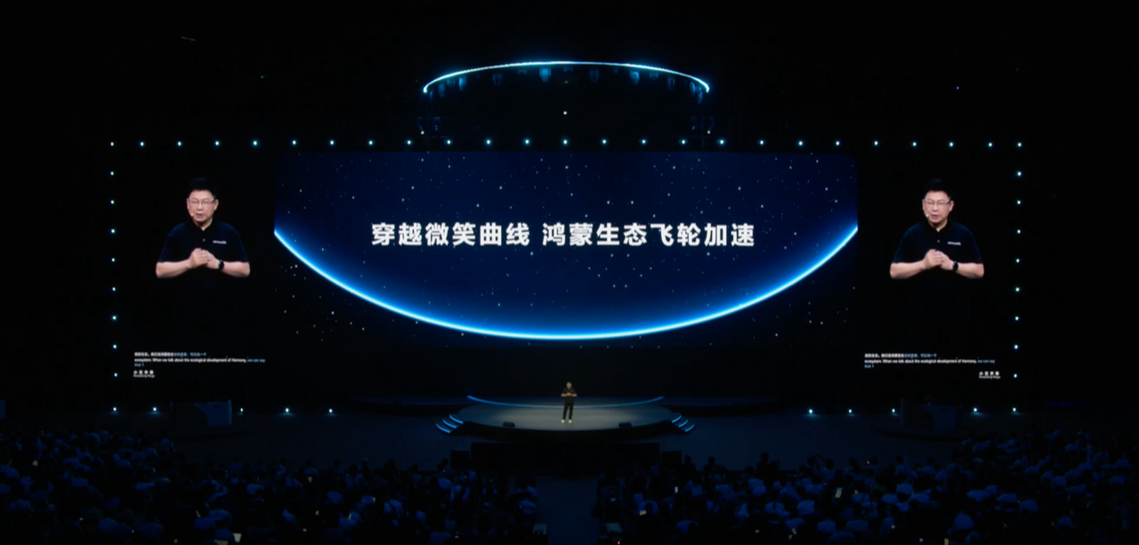 鸿蒙走向「好用」的背后：是 1000 万开发者愿意多走一步