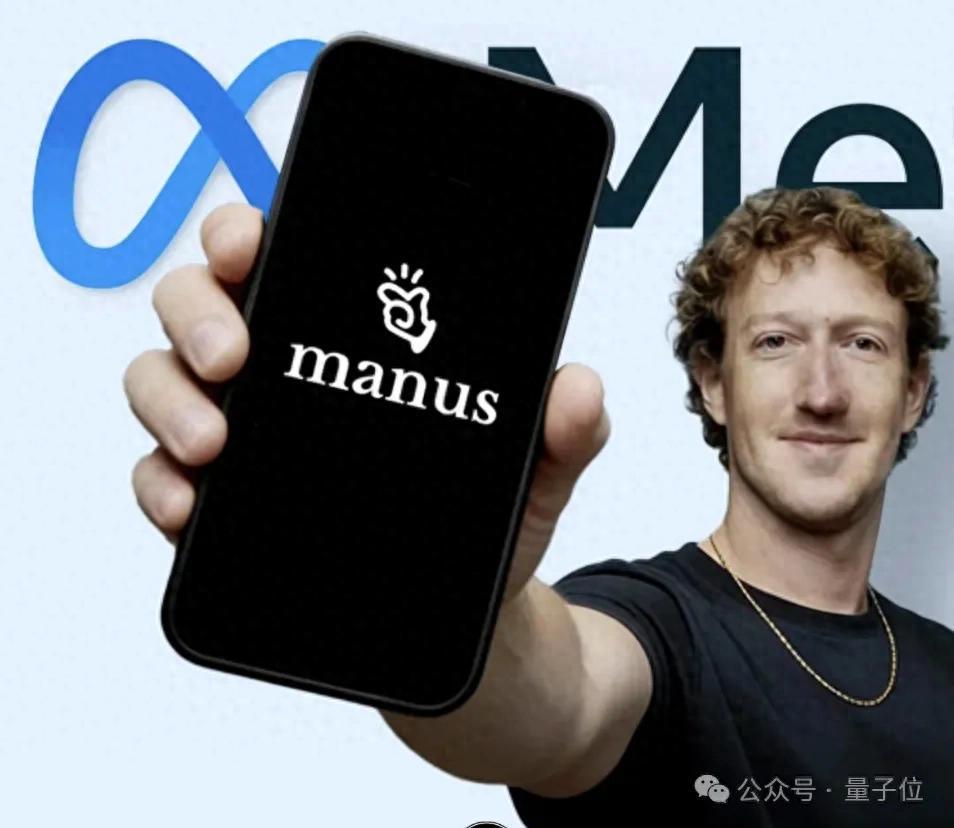 Manus收购案细节曝光：20亿刀闪电成交，CEO不向亚历山大王汇报